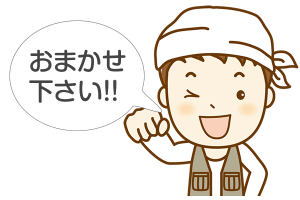 塗装・シーリング・防水工事・足場の事ならお任せ下さい